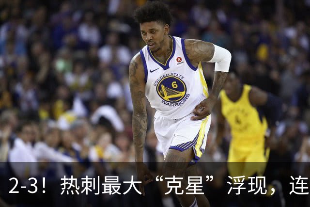 2-3！热刺最大“克星”浮现，连续4场全部进球，热刺已跌入降级区